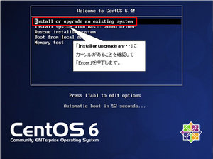 centos64_install001.jpg