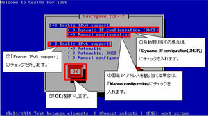 centos64_install007.jpg