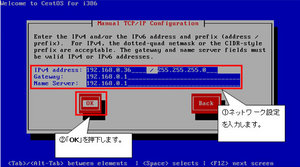 centos64_install008.jpg