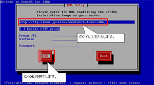 centos64_install009.jpg