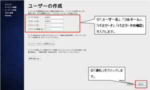 centos64_install029.jpg