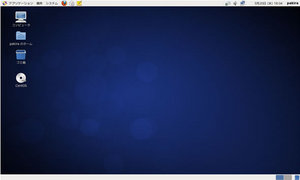 centos64_install035.jpg