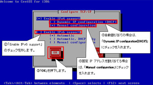CentOS65-install-007.jpg