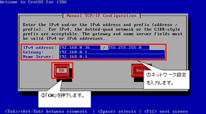 CentOS65-install-008.jpg