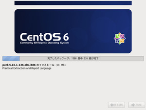 CentOS65-install-024.jpg