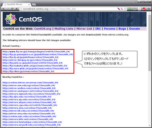 Centos71_download_01.jpg