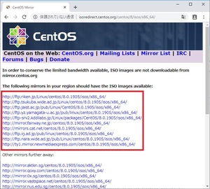 CentOS8_download02.jpg