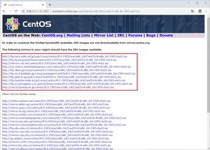 CentOS8_download04.jpg