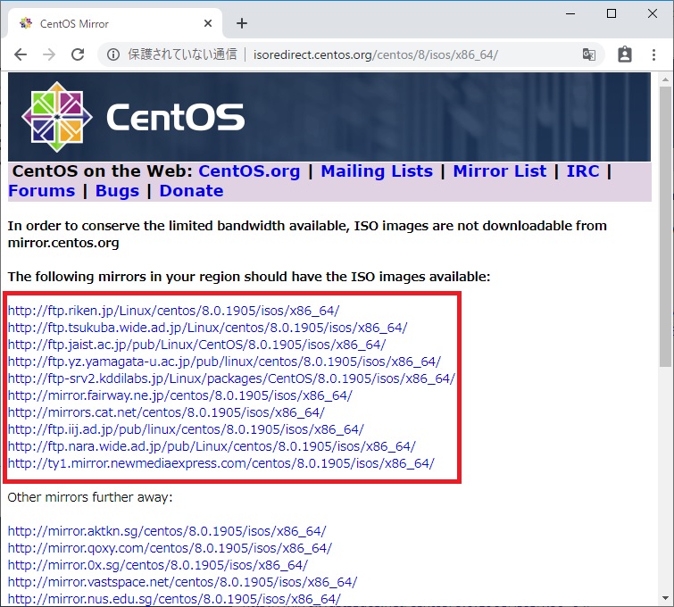 https://www.linuxmaster.jp/linux_skill/image/20191206/CentOS8_download02.jpg