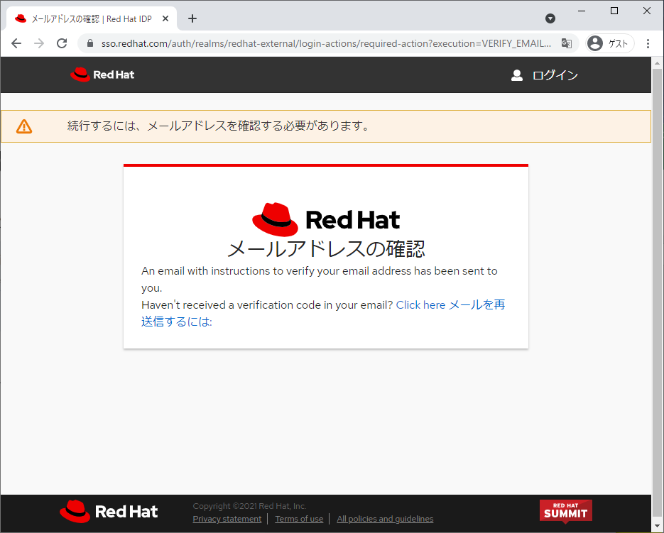 https://www.linuxmaster.jp/linux_skill/images/20210929/10redhat_account.png
